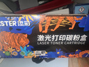 添彩适用惠普m1136硒鼓88a硒鼓388a硒鼓hp m126a cc388a p1108 p1106 p1008 m128fn p1007 m1213nf打印机墨盒mfp 实拍图