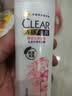 清扬樱花沁爽去屑洗发水试用装100gT热门商品【返回购券】 实拍图
