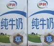 伊利纯牛奶200ml*12盒*2箱 利乐钻包  3月产 实拍图
