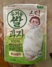 艾唯倪（ivenet）有机米饼儿童零食磨牙棒 韩国原装进口入口易溶饼干苹果味30g 实拍图