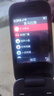 诺基亚 NOKIA 2660 Flip 4G 移动联通电信 双卡双待  翻盖手机 备用手机 老人老年手机 学生手机 黑色 实拍图
