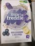 小皮（Little Freddie）有机高铁米粉蓝莓谷物米粉160g婴幼儿米粉7月+米糊婴儿辅食 实拍图