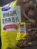西麦核桃高钙燕麦片700g冲饮谷物代餐即食营养早餐独立包装 实拍图