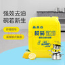 超宝静电吸尘埃剂3.8升大瓶装DFF020尘推地拖油除尘剂牵尘液商用大理石瓷砖木地板增亮防滑清洁剂 超宝静电吸尘埃剂/一箱4瓶（送工具） 实拍图