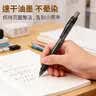 派通（Pentel ）【热门商品】BLN105按动蓝色中性笔高颜值0.5mm签字笔商务学生速干水笔水性笔文具 蓝杆蓝芯单支装 实拍图