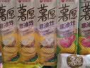 好丽友（ORION）薯愿薯片三连罐312g 非油炸膨化食品追剧休闲零食混合小包装解馋 实拍图
