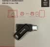 闪迪（SanDisk）128GB Type-C USB3.2 手机U盘DDC3黑色 读速高达400MB/s 自动备份 手机电脑两用  实拍图