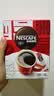 雀巢（Nestle）醇品速溶美式黑咖啡粉*0糖0脂*健身燃减防困48包*1.8g*3盒 实拍图