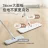 京东京造免手洗平板拖把36cm P20家用拖地神器一拖净洗拖一体含拖布*2 实拍图