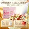 百草味妈妈每日坚果705g/30袋孕妇坚果礼盒独立包装零食大礼包节日送礼 实拍图