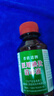 医用碘伏消毒液伤口皮肤消毒杀菌护理碘酒碘液便携装肚脐妇科家用 碘伏消毒液100ml*1瓶 实拍图