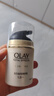 玉兰油（OLAY）多效面霜50g*2抗皱紧致护肤品保湿面霜生日礼物送女友 实拍图
