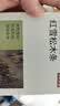 京东京造 天然雪松木条美国进口木材  樟脑丸香衣柜防虫防蛀【30条装】 实拍图