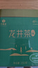 艺福堂绿茶【2026新茶】杭州钱塘茗茶 明前一级龙井茶250g罐装自饮送礼 实拍图