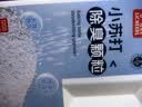 licheers猫砂除臭小苏打大颗粒猫砂伴侣除味剂猫咪用品大颗粒除臭珠 1200g 实拍图