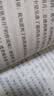 当代名家散文经典书系 5册 巴金散文精选+老舍+冰心+朱自清+汪曾祺散文精选  多篇经典作品入选中考阅读材料 实拍图