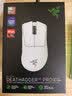 雷蛇（Razer）炼狱蝰蛇V3pro专业版无线鼠标 电竞游戏 轻量化  人体工学 白色(赠防滑贴+Type-C充电接口) 实拍图