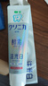 狮王（Lion）齿力佳酵素注光白牙膏清柚满溢120g美白护龈檀健次同款 实拍图