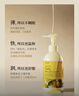 娜斯丽柚子卸妆乳300ml原装进口经典卸妆眼唇温和清洁敏感肌送女友礼物m 实拍图