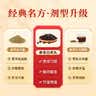 药王孙真人参苓白术丸60袋 参苓白术散健脾胃颗粒健脾祛湿疏肝解郁脾胃虚弱湿气重肝火盛气血不足口苦口臭 实拍图