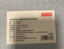京东京造纯棉老粗布凉感床单单件 A类全棉被单床上用品250*230cm 福气纹 实拍图
