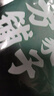 方家铺子中华老字号 牛肝菌100g 山珍南北干货食用菌煲汤食材 实拍图
