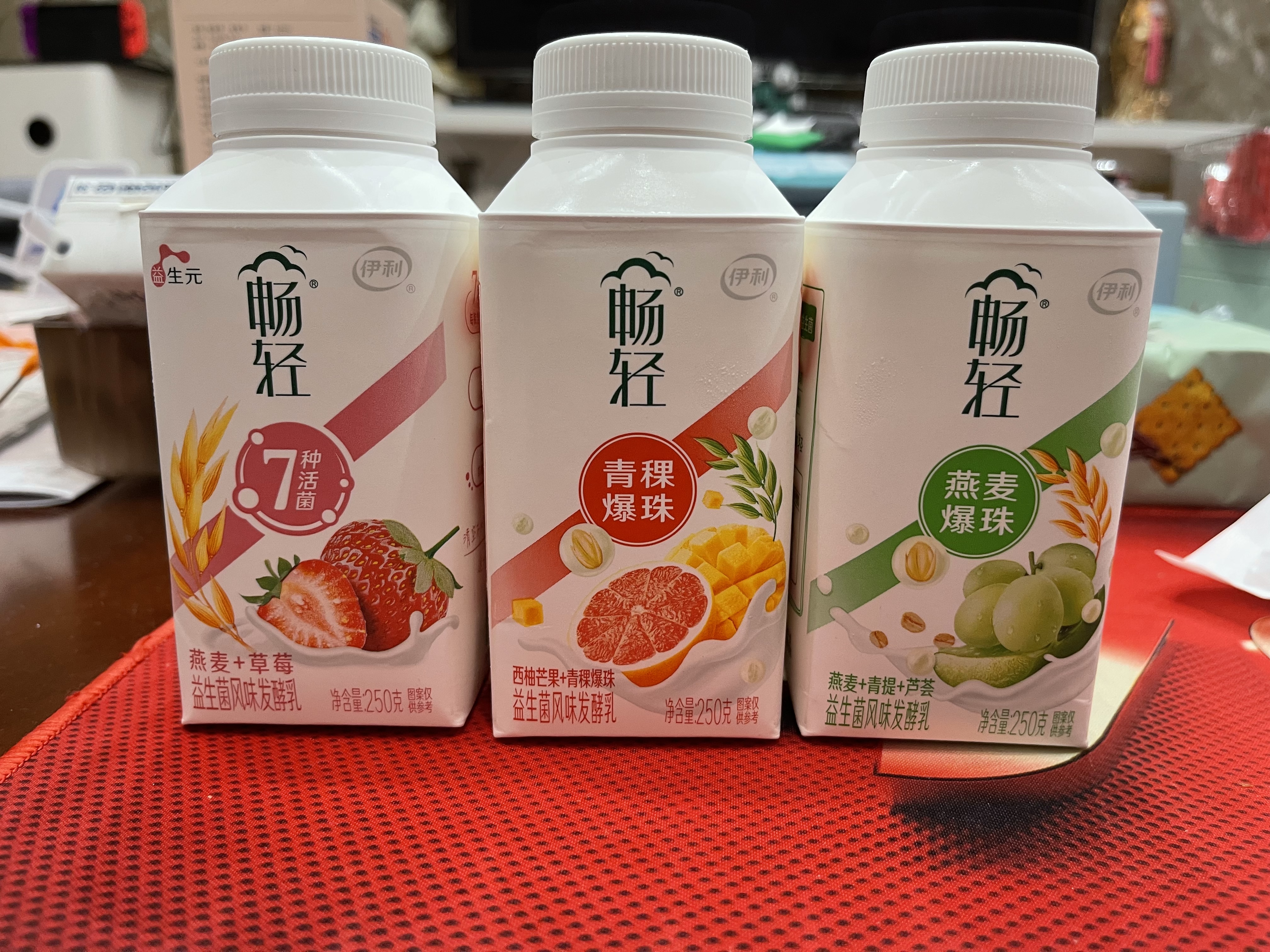 伊利【顺丰】畅轻酸奶燕麦爆珠低温风味发酵乳 黄桃2+草莓2+蓝莓2+西柚2+苹果2+柠檬2 【250g*12瓶，顺丰送货上门】 实拍图
