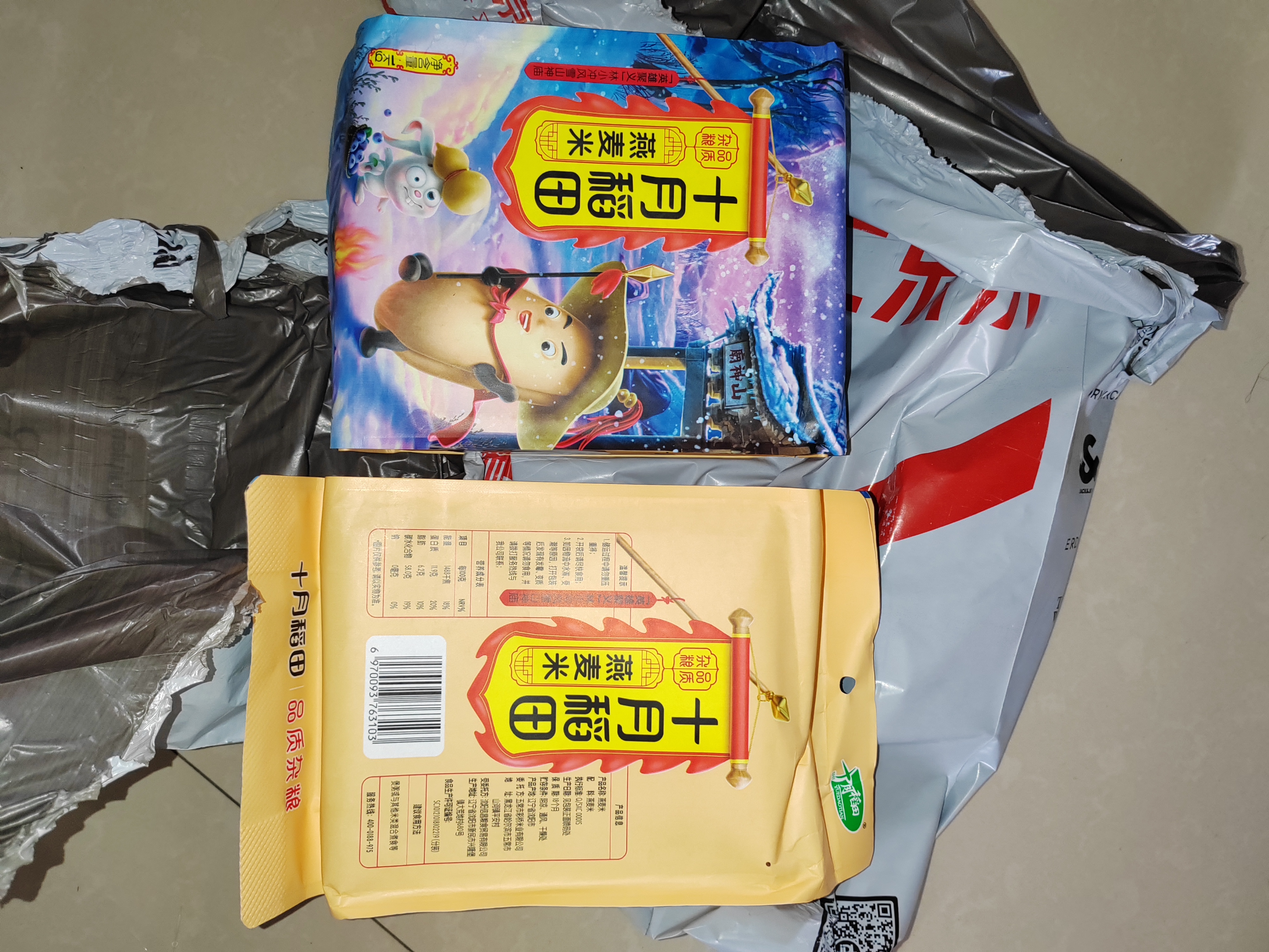 十月稻田 燕麦米 2斤 全谷物粗粮 五谷杂粮米 营养早餐 粥米伴侣 保留胚芽 实拍图