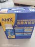 伊利安慕希AMX利乐冠旋盖装益生菌酸奶200g*10盒 礼盒装 实拍图