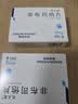 2盒装 [优立通] 非布司他片40mg*24片/盒 实拍图
