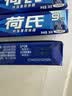 荷氏 薄荷糖 特强薄荷味 三条装9粒*3条 清爽糖果休闲零食 清新口气 实拍图