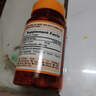 普丽普莱叶黄素成人护眼软胶囊日常护眼 保护视力20mg*120粒 美国进口 实拍图