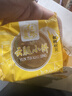 红塔云腿蛋黄月饼滇式小饼礼袋云南特产糕点零食中秋节庆团购送礼240g 实拍图