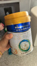 美素佳儿（Friso）皇家幼儿配方奶粉 3段（1-3岁幼儿适用）400g 乳铁蛋白（新国标） 实拍图