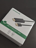 绿联USB2.0对拷线 公对公双USB口电脑数据互传互拷 传输连接线共享键盘鼠标适用笔记本台式机2米20233 实拍图