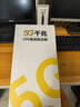 夏新5G cpe路由器无线移动随身wifi免插卡无限流量2025款十大排名全国通用无线网流量卡上网宝 【5G顶配性能版】 实拍图