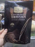 1号会员店80%无糖黑巧 150g 健身减脂休闲零食巧克力 实拍图