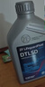采埃孚（ZF）独立油路开放式差速器油 后桥油 齿轮油 尾牙油 DTC 75W-90 GL-5 1升 实拍图