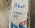 严迪（YANDY）正畸牙膏高含氟美白去渍防蛀130g*3 青少年矫正期牙套白桃乌龙 实拍图
