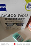 蔡司 眼镜防雾清洁湿巾纸巾 镜片镜头护目镜游泳镜近视眼镜防起雾 防雾纸巾100片装 实拍图