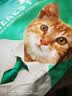 凯锐思猫粮鲜肉幼猫猫粮1-12月奶糕助力免疫鲜肉冻干双拼幼猫粮 【肠道养护】4-12月鱼肉味20斤 实拍图