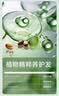 诗裴丝Spes免洗干发喷雾头发蓬松持久定型去油神器干发喷雾柚香180ml 实拍图