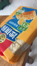 徐福记减糖30%沙琪玛香酥鸡蛋味526g/袋约16枚 休闲零食早餐 办公室健康 实拍图