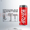 可口可乐（Coca-Cola）健怡汽水 碳酸饮料 330ml*24罐 整箱装 新老包装随机发货 实拍图