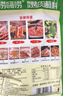 特瑞肯（TRICON）烧烤料烤肉蘸料撒料干料碟韩式风味孜然原味零添加香辛调味品500g 实拍图