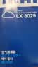 马勒（MAHLE）空气滤芯滤清器LX3029(新君威新君越15款前/迈锐宝/荣威950 实拍图