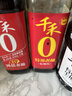 千禾 3年窖醋5度1L 【0添加】 酿造食醋 炒菜凉拌 点蘸调味 老陈醋 实拍图