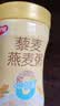 银鹭藜麦燕麦粥280g*12罐礼盒低脂健康粗粮燕麦粥代餐  实拍图