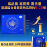 脑白金氨基酸口服液75ml*30瓶 增强免疫中老年人营养品送妈妈 甄选礼盒 实拍图