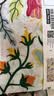 宜家（IKEA）STRANDLUMMER斯丹鲁默被套枕套床上床单学生宿舍三件套 花卉图案 被套和1枕套150x200cm 实拍图